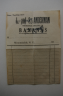 Anderman: Letterhead: Wholesale Dealer Bananas