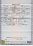 Mandel: Herman: Death Certificate (2 bottom)(1984-03-19)