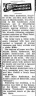 Anderman: Pearl & Hayne: Jack: Wedding Announcement( 1949-06-17)