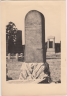 Vogel: Moses: Grave (without plaque to Mandel: Pesach)